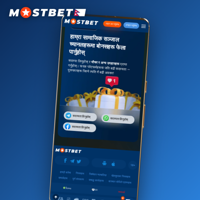 Mostbet deposit bonus reload offer illustrated with NPR coin stack and refresh icon