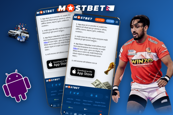 Mostbet app responsible gaming panel with deposit limits and self-exclusion