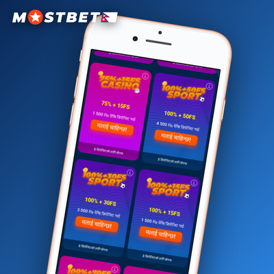 Mostbet sportsbook bonus extras including free bets and accumulator boosts for Nepal bettors