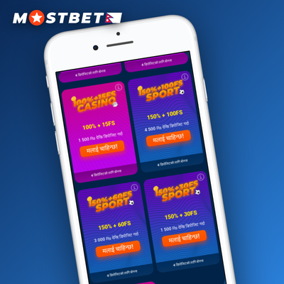 Mostbet cashback promotion returning weekly losses as bonus balance to your wallet